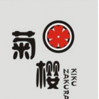 菊櫻回轉(zhuǎn)壽司加盟