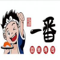 一番壽司加盟