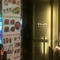 Maki House壽司加盟