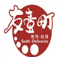 友一町壽司加盟