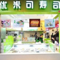 優(yōu)米可時尚壽司加盟