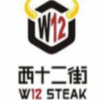 西十二街牛排加盟