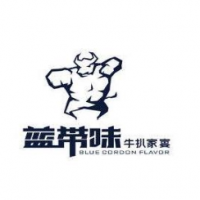 藍帶味牛扒牛排加盟