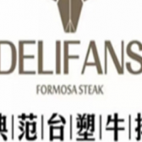 典范臺(tái)塑牛排加盟