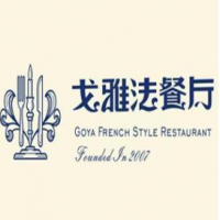 戈雅法餐廳牛排加盟