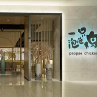 豪尚豪火焰牛排加盟