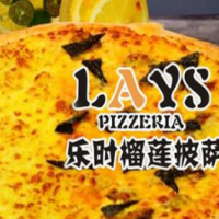 樂(lè)時(shí)榴蓮披薩加盟
