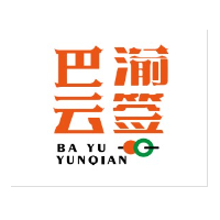 巴渝云簽火鍋串串加盟