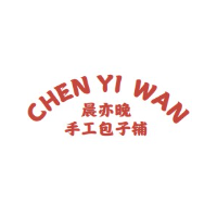 晨亦晚手工包子鋪加盟