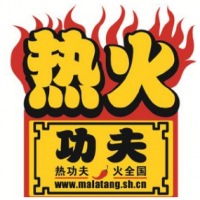 熱火功夫麻辣燙加盟
