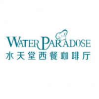 水天堂西餐廳加盟