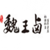 魏王鹵鹵菜加盟