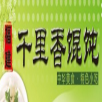 千里香餛飩加盟