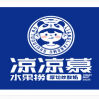 涼涼慕水果撈加盟