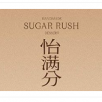 怡滿分鮮作糖水加盟