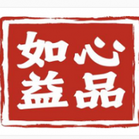 如心益品新中式手作糖水加盟