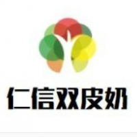 仁信雙皮奶加盟