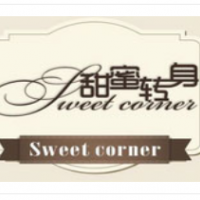 甜蜜轉(zhuǎn)身甜品加盟