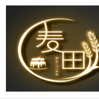 麥田工坊甜品加盟