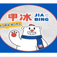 甲冰手作甜品鋪加盟