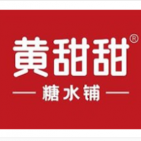 黃甜甜糖水鋪加盟