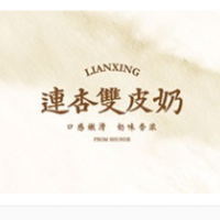 連杏雙皮奶加盟