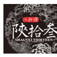陜拾叁冰餅糖加盟