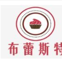 布蕾斯特甜品加盟