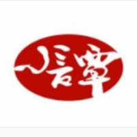 西月城譚豆花加盟