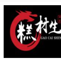 糕材生甜品加盟