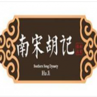 南宋胡記加盟