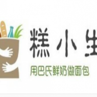 糕小生甜品加盟