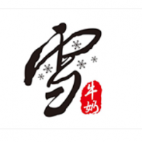 牛奶雪加盟