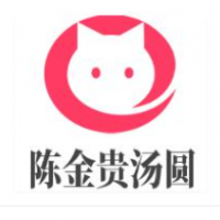 陳金貴湯圓加盟