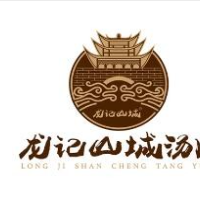 龍記山城湯圓加盟