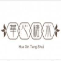 華心糖水鋪加盟