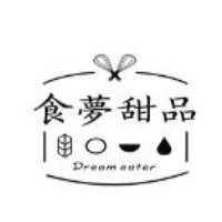 食夢(mèng)甜品加盟