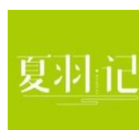 夏羽記甜品加盟