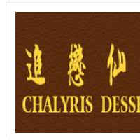 追戀仙子甜品加盟