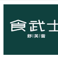 食武士舒芙蕾加盟