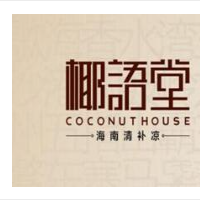 椰語堂甜品加盟