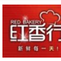 紅香行甜品加盟