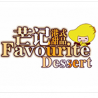 芒記港式甜品加盟