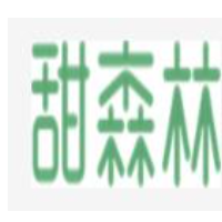 甜森林甜品加盟