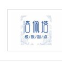 洛佩塔甜品加盟