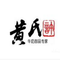 黃氏許牛奶甜品加盟