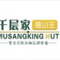 千層家貓山王甜品加盟