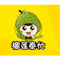 榴蓮泰忙烤榴蓮加盟