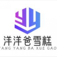 洋洋爸雪糕加盟