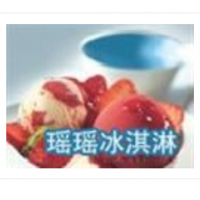 瑤瑤冰淇淋加盟
